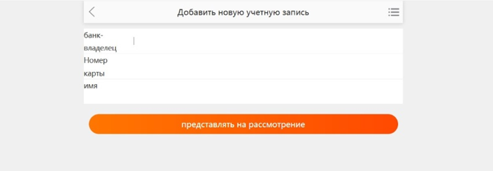 как вывести деньги с Asozonsa Ru