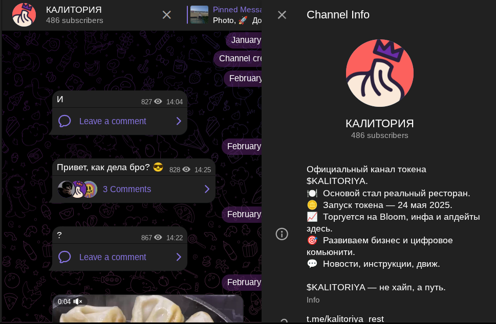 калитория отзывы