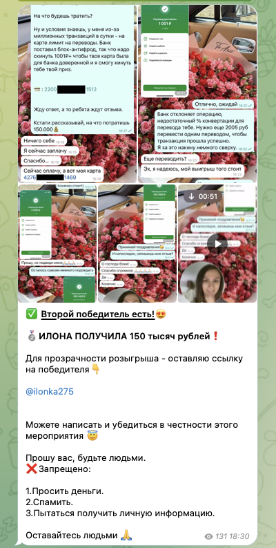 канал добра личный блог