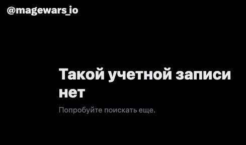 канал mage wars