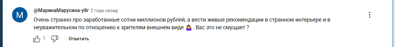 капиталъ пассивный доход блог антона гловацкого