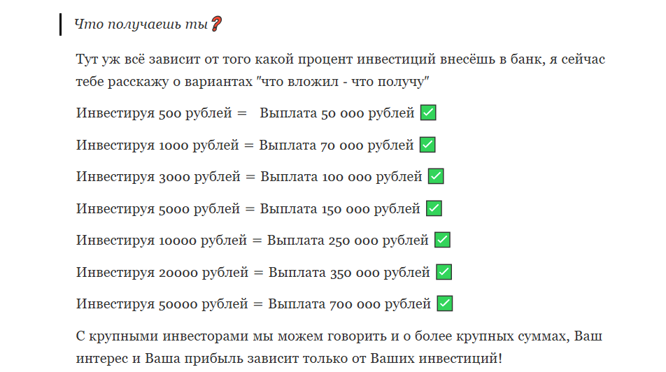 Капитал Работает канал