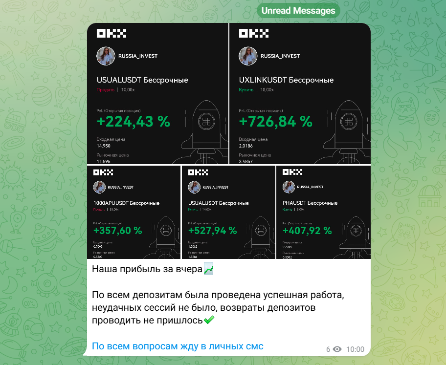 Капитал Работает тг