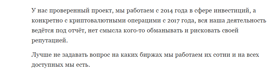 Капитал Работает тг