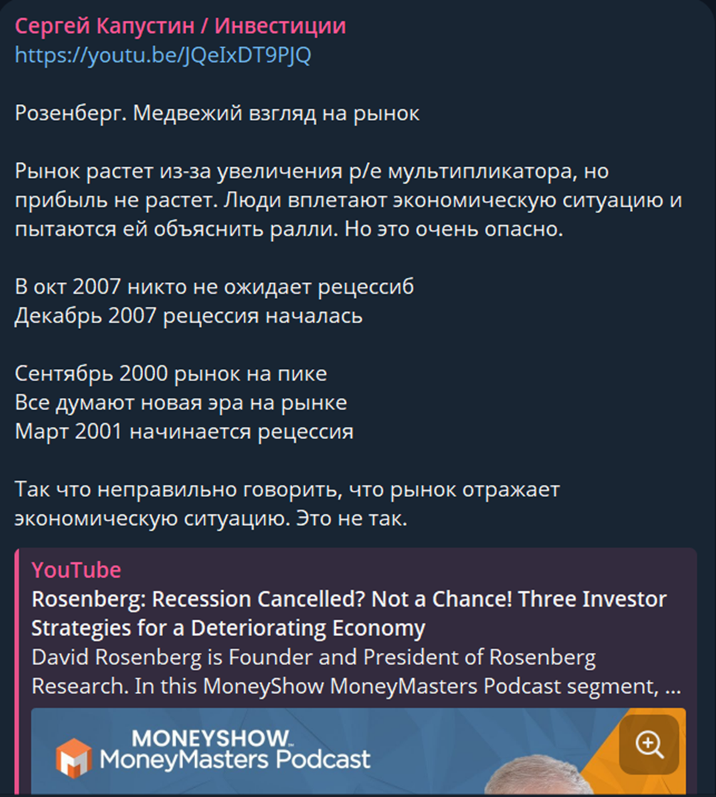 kapustininvest