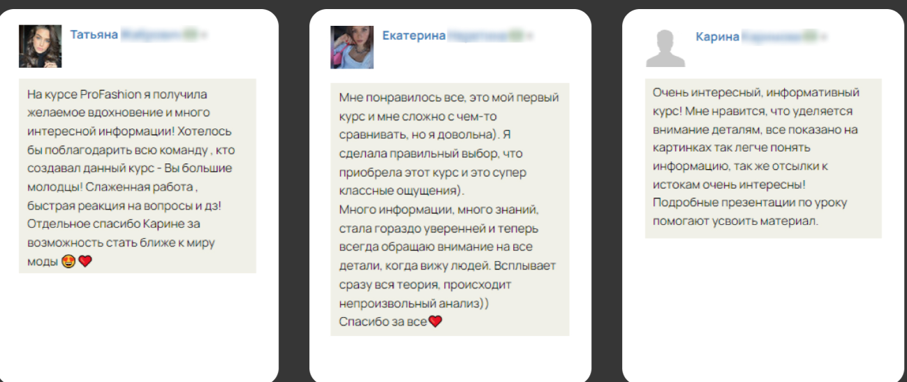 карина нигай телеграм