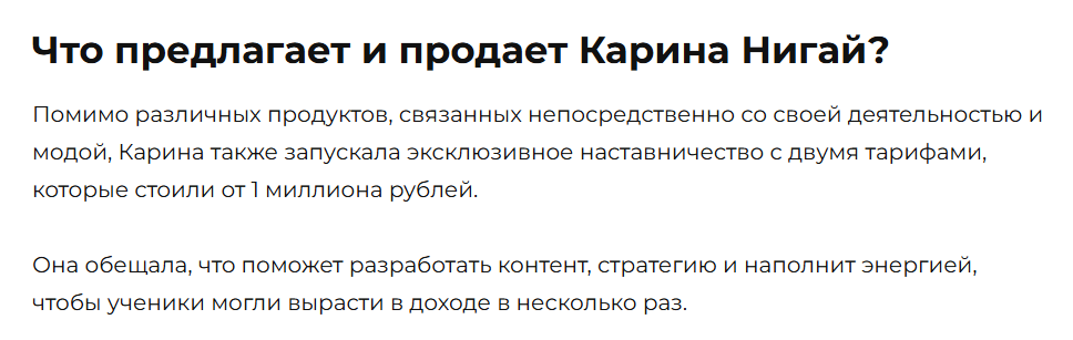 карина нигай ютуб