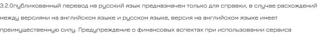 карусель х5 скам
