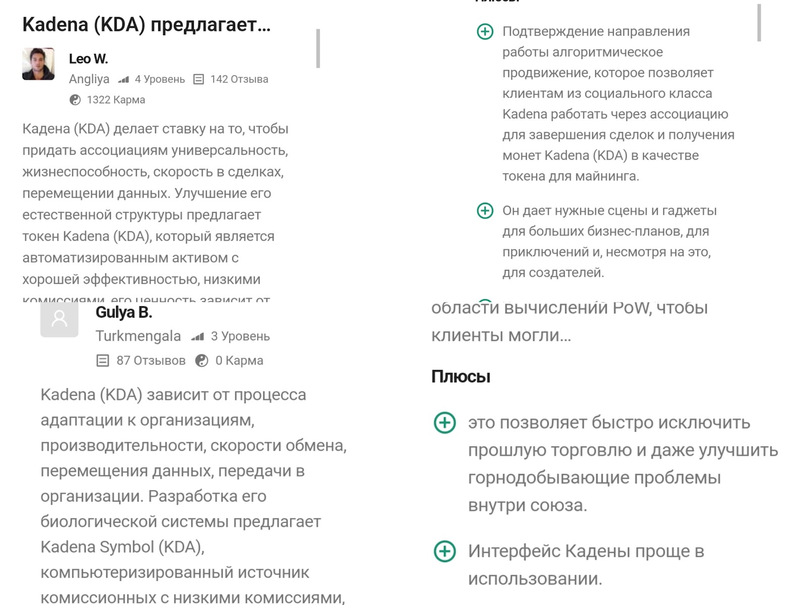 kda coin