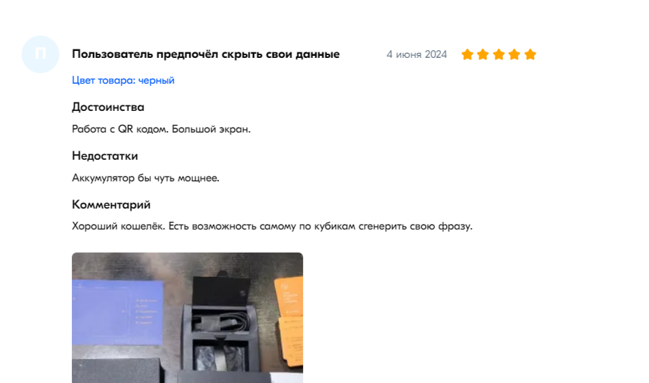 key stone 3 pro