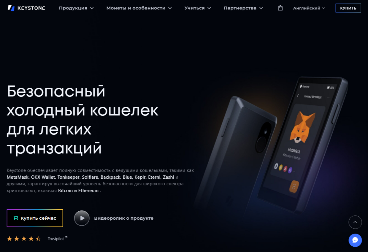 keystone 3 pro