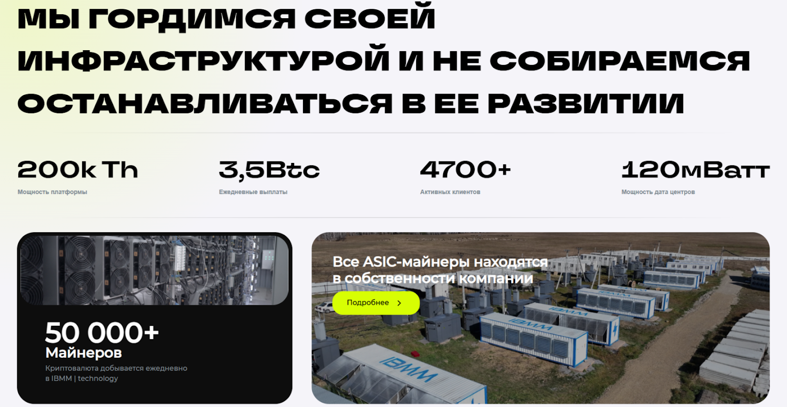 Хэш Ту Кэш отзывы