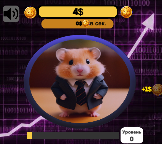 хомяк коин игра