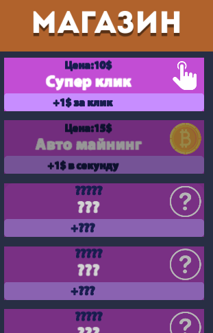 хомяк коин крипта битва