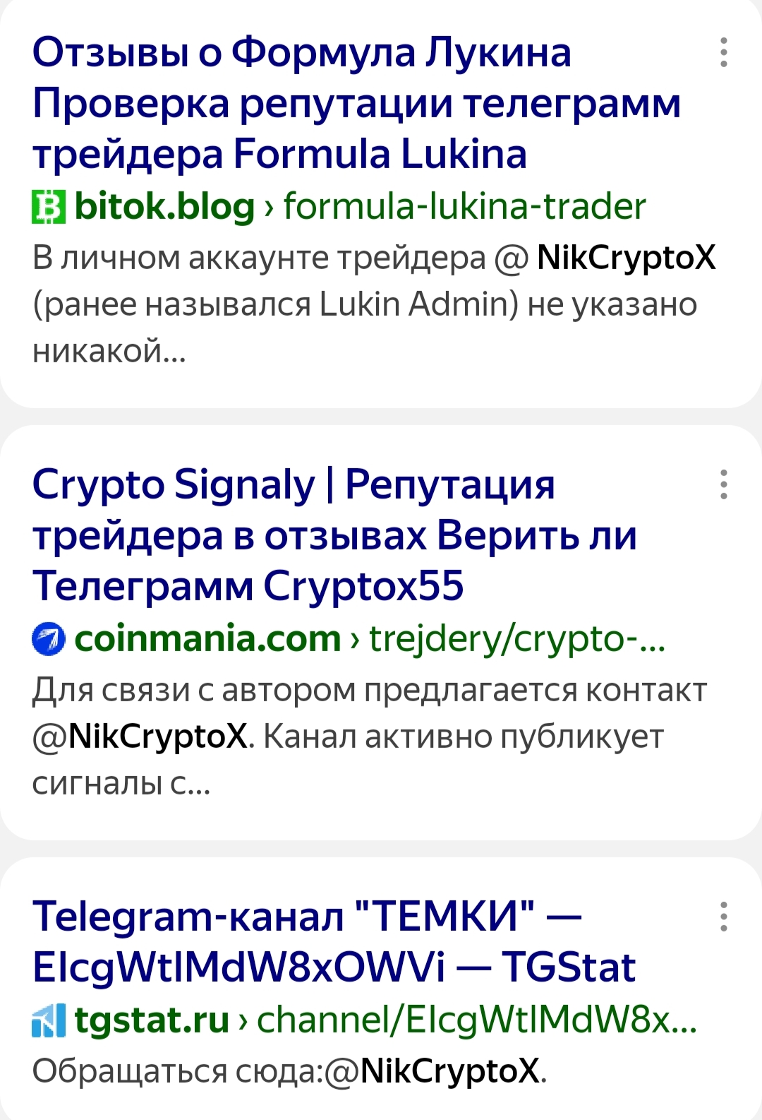 Хрусталев Жги