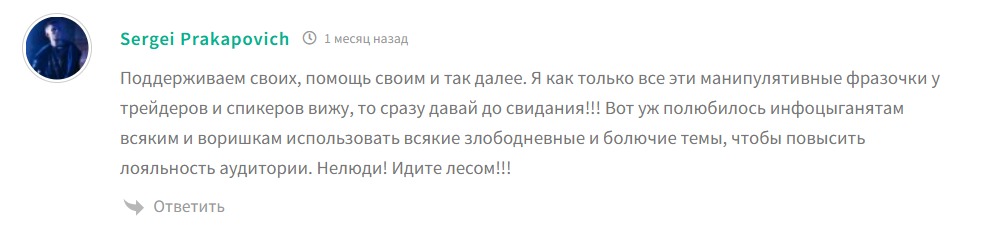 кирилл титов телеграмм канал