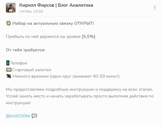 kirill100kk отзывы
