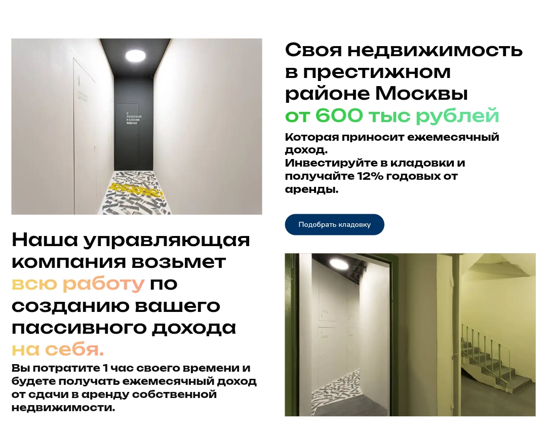 kladovki invest ru