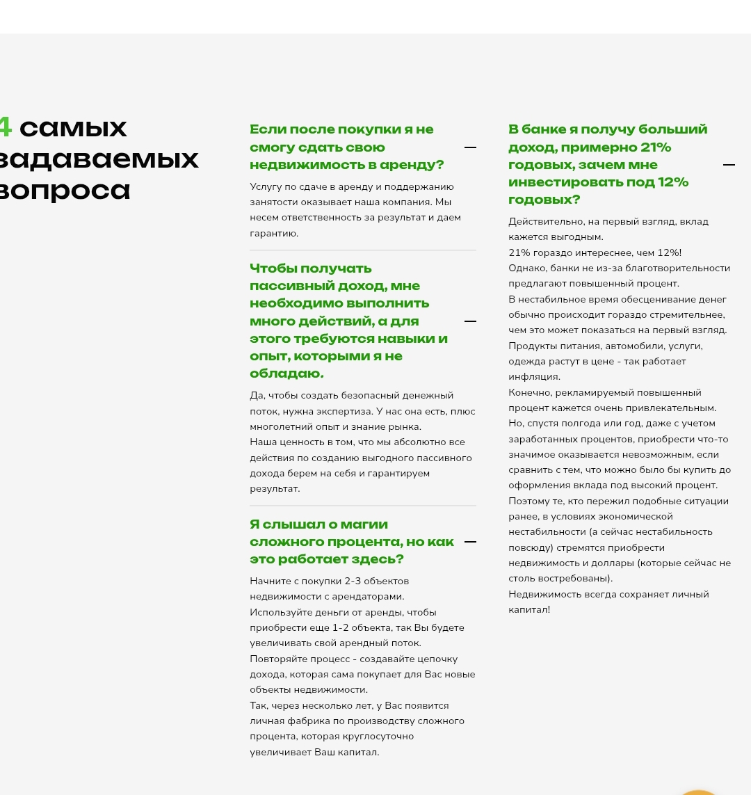 kladovki invest ru отзывы kladovki invest ru отзывы
