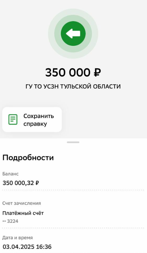 клепиков инвест