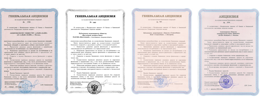 клименко ольга частный инвестор отзывы
