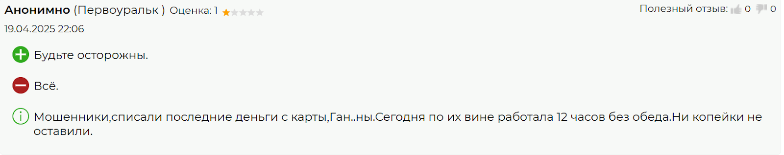 клименко ольга игоревна инвестор отзывы