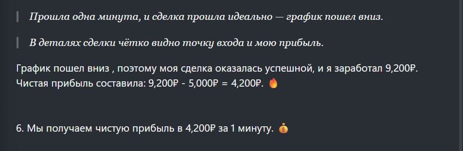 клуб амира тгк