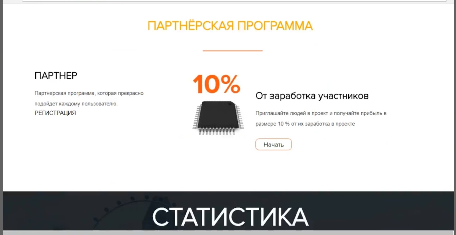 «Коин Мани»