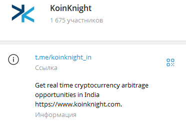 koinknight отзывы