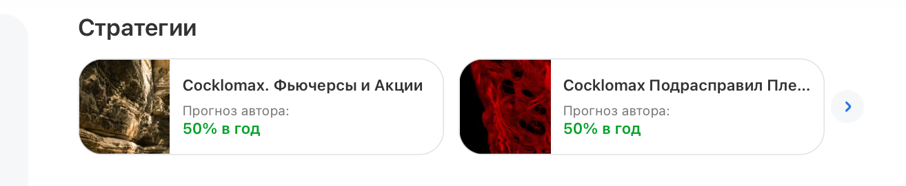 кокломакс