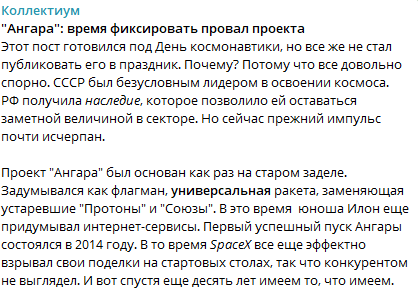Коллектиум