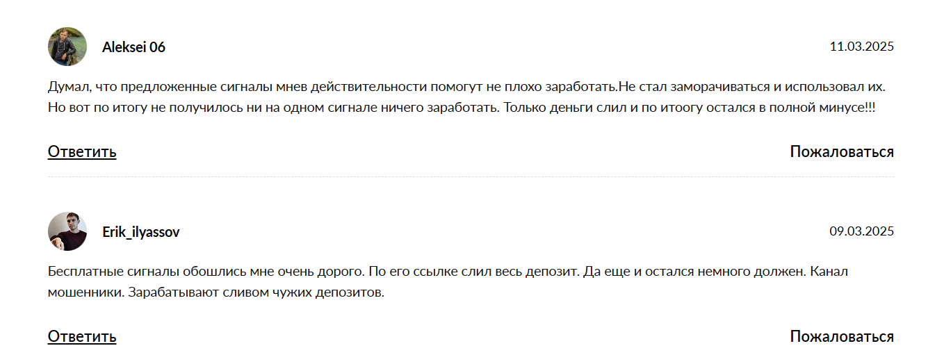 колпин vip телеграмм