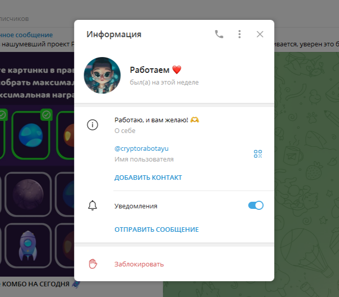 КОМБОЧКА