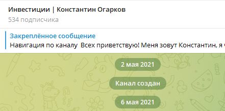 Константин Огарков