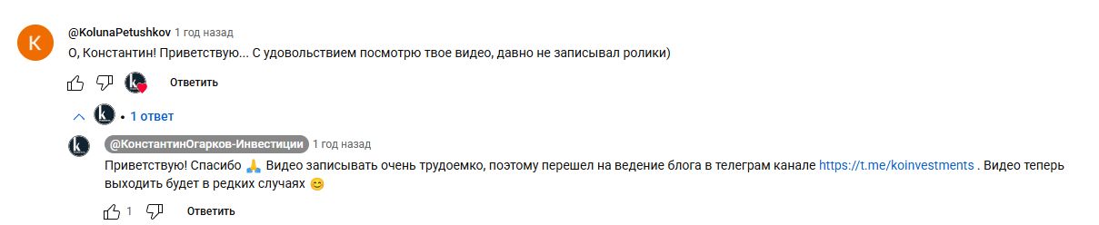Константин Огарков