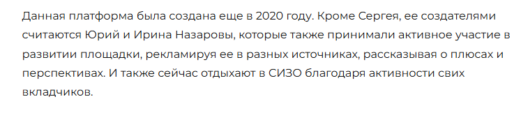 Кооператив МАО