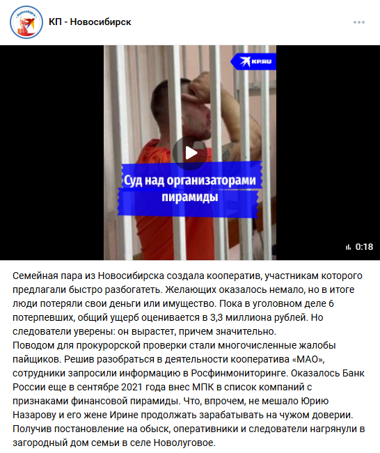 Кооператив МАО