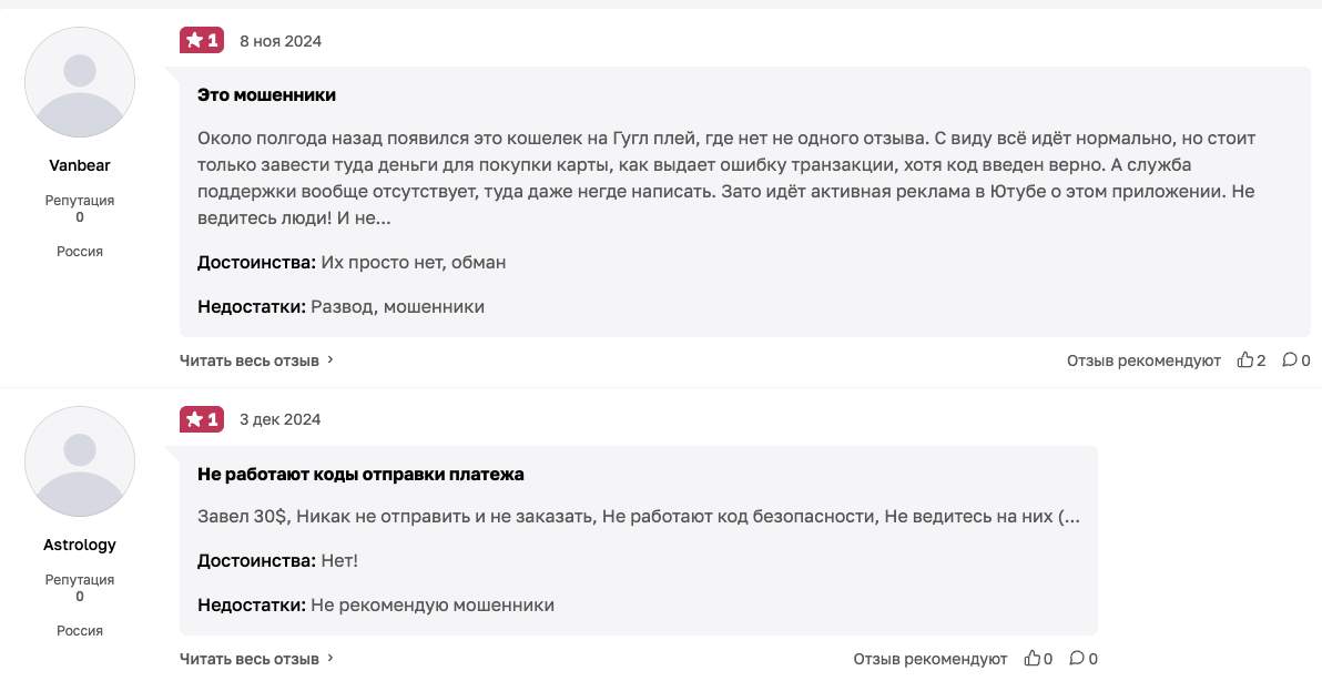 кошелек musewallet