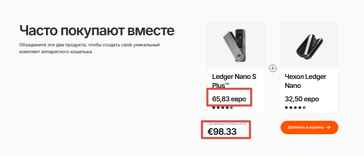 кошельки ledger nano s кошельки ledger nano s