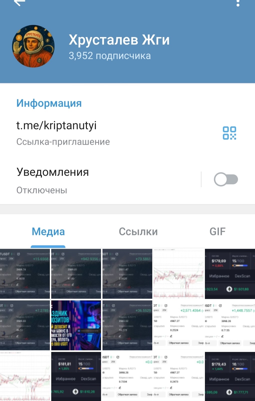 Kriptanutyi