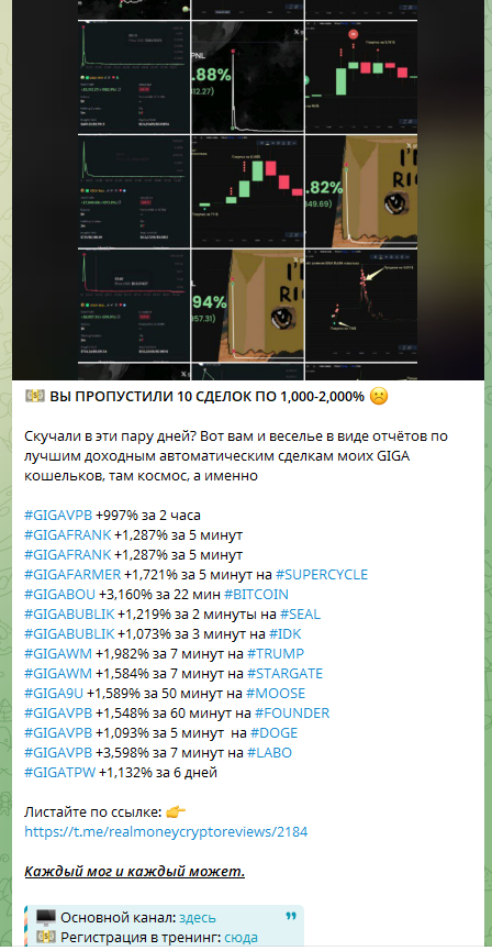 крипто авито