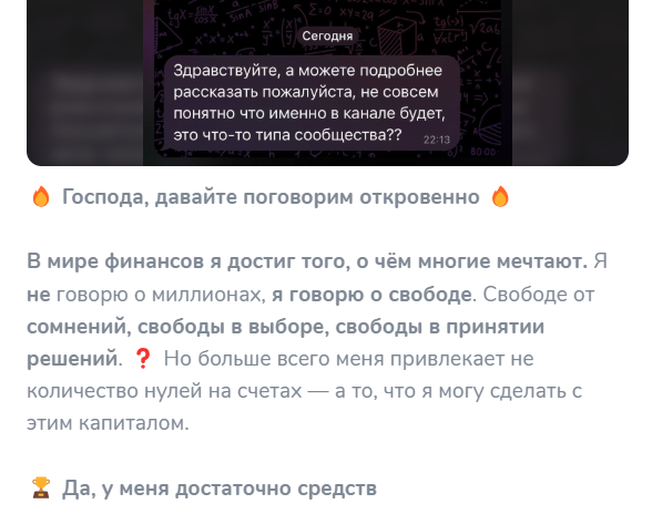 Крипто Банкиръ