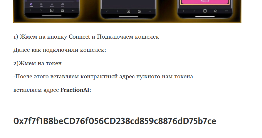 Крипто Банкиръ