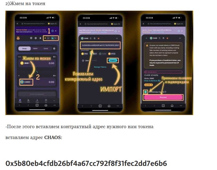 Крипто Банкиръ