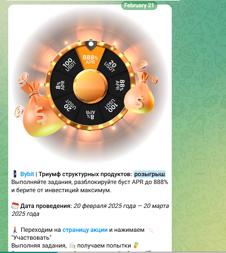 Крипто ДЕД