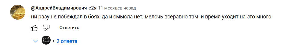 крипто эра