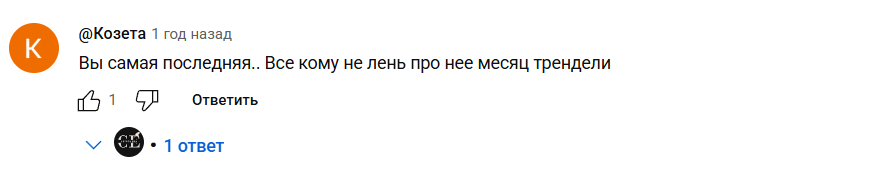 крипто эра тг канал