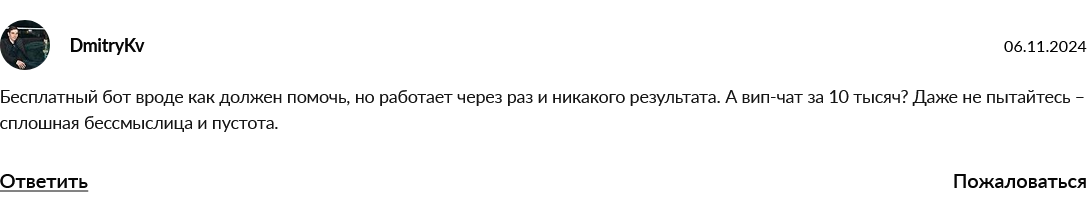крипто кит отзывы