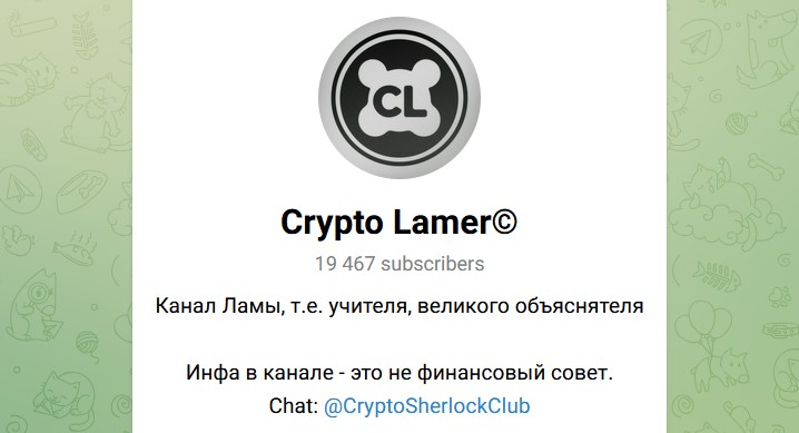 крипто ламер ютуб