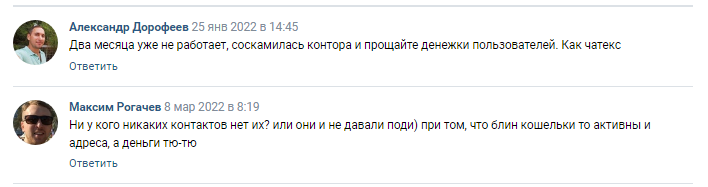 криптолокатор ком